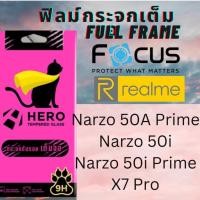 ราคา HERO CAT TEMPERED GLASS FULL FRAME ฟิล์มเต็มจอ REALME สำหรับ Narzo 50A Prime,Narzo 50i Narzo 50i Prime,X7 Pro Narzo 50A Prime (12708182)