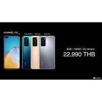 ราคา SKINTWO ฟิล์มกระจกกันรอย (ไม่เต็มจอ) Huawei หัวเว่ย รุ่น Nova 7/Nova 7i/Nova 7 SE/P20/P20 Pro/P30 Lite/P40/P9 Plus P40 (12708273)