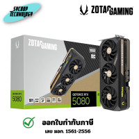 ราคา ZOTAC GAMING VGA(การ์ดจอ) GEFORCE RTX 5080 SOLID OC 16GB GDDR7 (ZT-B50800J-10P) 3 ปี (12721786)
