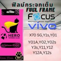 ราคา HERO CAT TEMPERED GLASS FULL FRAME ฟิล์มกระจกเต็มจอใส VIVO สำหรับ X70 5G,Y1s,Y01,Y01A,Y02,Y02s,Y3s,Y11,Y12,Y12A,Y12s Y02 (12708333)