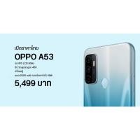 ราคา ACEICE ฟิล์มกระจกเต็มจอ Full Coverage Tempered Glass Oppo ออปโป้ รุ่น A3s/A5s/A5/A9(2020)/A7/A12/A15/A31/A53/A54/A73 A53 (12708583)