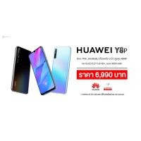 ราคา ACEICE ฟิล์มกระจกเต็มจอ Full Coverage Tempered Glass Huawei หัวเว่ย รุ่นY7 Pro(19)/Y8p/Y9a/Y9s/Y9(18)/Y9(19)/Y9 Prime Y8p (12708652)