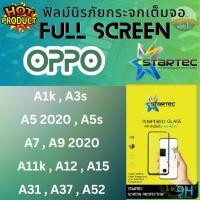 ราคา STARTEC Full Screen เต็มหน้าจอ Oppo รุ่น A1k / A3s / A5 2020 / A5s / A7 / A9 2020 / A11k / A12 / A15 / A31 / A37 / A52 A12 (ดำ Black) (12709117)