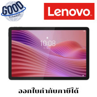 ราคา Lenovo Tab ( รุ่น ZAEJ0148TH ) Helio G85 128GB แท็บเล็ต สีเทา (Luna Grey) (12712651)
