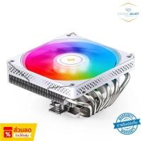 ราคา JONSBO HP-600 Low Profile CPU Cooler White (RGB) (12724596)
