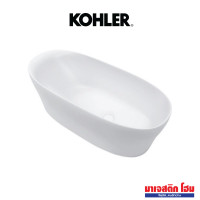 ราคา KOHLER อ่างอาบน้ำ Lithocast แบบตั้งลอย รุ่น Karing ความยาว 1700 mm (12726151)
