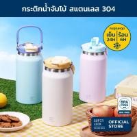 ราคา Super Lock กระติกน้ำเก็บความเย็น 1.45L สแตนเลส304 กระบอกเก็บเย็น มีหลอดดูดในตัว stainless steel water bottle S184 สีม่วง (12726144)