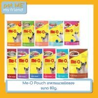 ราคา Meo Pouch มีโอ อาหารเปียกแมวชนิดซอง ขนาด 80g. ไก่และตับชิ้นในเกรวี (12721972)