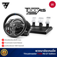 ราคา Thrustmaster T300 RS GT Edition จอยพวงมาลัยเกมมิ่ง รองรับทั้ง PS5, PS4, PS3 & PC รับประกัน 1 ปีเต็ม (12722478)