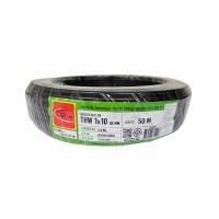 ราคา THAIUNION สายไฟ IEC01 (THW) 1x10 Sqmm. ยาว 50 เมตร สีดำ |ROL| (12724194)