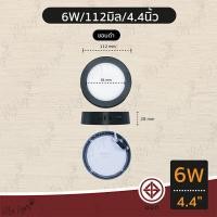 ราคา Mylight ดาวไลท์ติดลอย ดาวไลท์ LED ทรงกลม 6W 9W 12W 18W 24W ขนาด 4นิ้ว 6นิ้ว 8นิ้ว 11นิ้ว 6W 4นิ้ว ขอบดำ,3แสง WW/WH/CL (12722961)