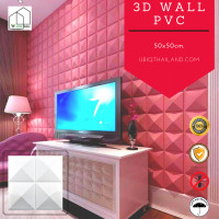 ราคา UBIQ 3D WALL แผ่นตกแต่งผนัง 3 มิติ ขนาด 40 Excelsior Serie 50*50 CM. (10093230)