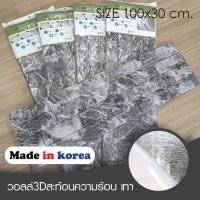 ราคา Wall on sale วอลโฟม 3 มิติ กันความร้อน ลายอิฐ 344 stoneOrBrick สามารถลอกออกเองได้ วอลโฟม 3D กันความร้อน ลายอิฐ สีเทา (10382411)