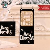 ราคา YSB CENTER ป้ายคริสต์มาส ของตกแต่งต้นคริสต์มาส แบบแขวน แนวตั้ง (10506297)