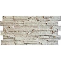ราคา ConcreteThailand MMWALL 3D Wall แผ่นตกแต่งผนัง 3 มิติ ลายหิน Size M-E Light Cream,VAT สี (10776717)