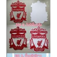 ราคา Tonpho89 Logo Liverpool 50x70 cm สโมสร liverpool.ลิเวอร์พลู ขนาด สี (10855185)