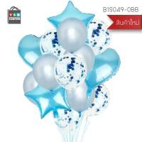 ราคา Homy อุปกรณ์ตกแต่ง ลูกโป่ง , ฟอยล์รูปดาว ,ฟอยล์รูปหัวใจ งานวันเกิด งานปาร์ตี้ เทศกาลต่างๆ ฟ้า 15x17x2cm (12112652)
