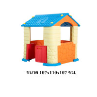 ราคา bkdplay บ้านแฮปปี้ สีฟ้า เครื่องเล่นสนามในร่ม-กลางแจ้ง พลาสติกหนา สไลเดอร์เด็ก พร้อมส่งในไทย (12191900)