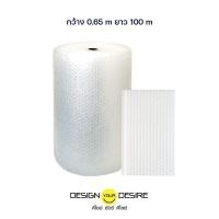 ราคา ดีไซน์ ยัวร์ ดีไซน์ พลาสติกกันกระแทก (100 ม.) 0.65 x 100 (12191906)