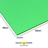 ราคา ดีไซน์ ยัวร์ ดีไซน์ ฟิวเจอร์บอร์ด หนา 2 มิล ขนาด 65 x 80 CM ( (1 แพค 30 แผ่น)) สีเขียวอ่อน (12187726)