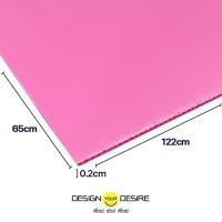 ราคา ดีไซน์ ยัวร์ ดีไซน์ ฟิวเจอร์บอร์ด หนา 2 มิล ขนาด 65 x 80 CM ( (1 แพค 30 แผ่น)) สีชมพู (12187730)