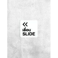 ราคา Designfac ป้ายเลื่อน ป้ายเลื่อนประตูซ้ายขวา ป้ายประตูเลื่อน ป้ายอะคริลิค สไตล์โมเดิร์น มินิมอล ลอฟท์ ขาว เลื่อนซ้าย 1ป้าย (12335693)