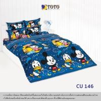 ราคา โตโต้ Toto (ลายใหม่ ลายขายดี) จัดเต็ม ! ที่นอนปิคนิค TOTO ขนาด 3.5 และ 5 ฟุต หนา 4 นิ้ว (ออเด้อละ 1 ชุด) CU146 ที่นอน 3.5 ฟุต (12425131)