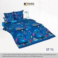 ราคา โตโต้ Toto (ลายใหม่ ลายขายดี) จัดเต็ม ! ที่นอนปิคนิค TOTO ขนาด 3.5 และ 5 ฟุต หนา 4 นิ้ว (ออเด้อละ 1 ชุด) ST71 ที่นอน 3.5 ฟุต (12425109)