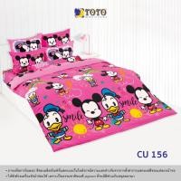 ราคา โตโต้ Toto (ลายใหม่ ลายขายดี) จัดเต็ม ! ที่นอนปิคนิค TOTO ขนาด 3.5 และ 5 ฟุต หนา 4 นิ้ว (ออเด้อละ 1 ชุด) CU156 ที่นอน 3.5 ฟุต (12425139)