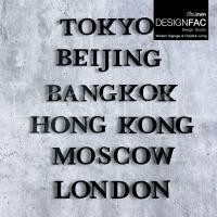 ราคา Designfac,ป้ายชื่อเมืองประเทศ ติดแยกตัว ป้ายติดใต้นาฬิกา ป้ายอะคริลิค นูนสวย สไตล์โมเดิร์น มินิมอล PARIS (12434396)