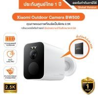 ราคา Xiaomi Solar Camera BW500 กล้องวงจรปิด Outdoor 2.5k มีหน่วยความจำในตัวขนาด 8 GB - รับประกันศูนย์ Xiaomi ไทย 1ปี กล้องเปล่า (12452506)