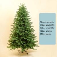 ราคา Super LED ต้นคริสต์มาสขนาดใหญ่ ประดับตกแต่ง ของแต่งคริสมาส ขนาด90,120,150,180,210 CM ของตกแต่งคริสต์มาส ต้นไม้,90CM*2 (12487703)