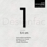ราคา Designfac,ป้ายบ้านเลขที่สแตนเลสสีดำ สูง 20 cm นูน 2.5 cm ป้ายเลขที่บ้าน ป้ายสวยโมเดิร์นมินิมอล สวยทน เลข 1-20cm (12511030)