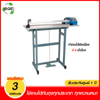 ราคา Spring Green Evolution เครื่องซีลเท้าเหยียบ รุ่น FS01 ซีลเร็วที่สุด 0.2-2 วินาที /ถุง รองรับถุงทุกชนิด ทำงานเนื่อง 3-4 ชม. การันตีคุณภาพจาก SGE ( ของแ (10692142)