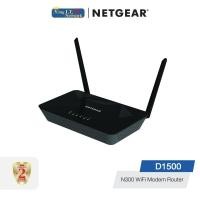 ราคา NETGEAR (D1500) N300 WiFi DSL Modem Router Essential Edition เราเตอร์ (10770562)