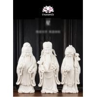 ราคา ร้านดอกบัว เทพเจ้าจีน ฮก ลก ซิ่ว เทพเจ้าฮกลกซิ่ว งานกระเบื้องฮกเกี้ยน เนื้อสีขาวและงานลงสีขลิบทอง ขนาด 12 นิ้ว สีขาว (10847101)