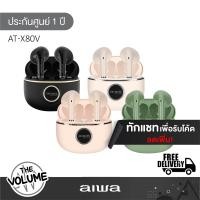 Aiwa True Wireless Earphones หูฟังบลูทูธไร้สาย รุ่น AT-X80V