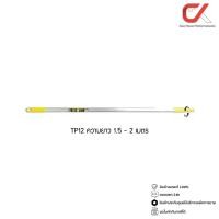 ราคา AT INDY ด้ามต่อลูกกลิ้งทาสี ปรับความยาวได้ 2m, 3m TP12 2m (12453468)