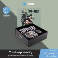 Toshino รางปลั๊กไฟ 2 ช่อง 1 สวิตซ์ 2 USB ยาว 1.8 เมตร รุ่น XP-1.8M