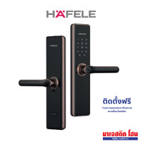 ราคา (ติดตั้งฟรีโดยช่าง HAFELE ) HAFELE 499.56.227 ชุดล็อคประตูระบบดิจิตอลแบบก้านโยก รุ่น DL7600 สีทองแดงรมดำ (12647262)