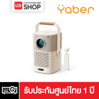 ราคา Yaber T2 Plus โปรเจคเตอร์ (แถมฟรี HDMI HOGAN+กระเป๋า) คมชัดระดับ 1080P Full HD สว่าง 450 ANSI Lumens (12641795)