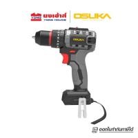 ราคา OSUKA สว่านกระแทกไร้สาย 3 ระบบ รุ่น OCHD802-N เครื่องเปล่า สว่านไร้สาย สว่านกระแทก (12669190)
