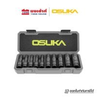 ราคา OSUKA ชุดลูกบล็อกกระแทก ยาว 1/2" 10ลูก/ชุด รุ่น OSAF3211 ชุดลูกบล็อก (12669584)