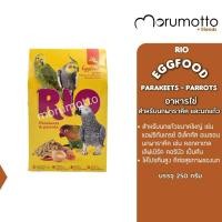 ราคา RIO Eggfood for parakeets and parrots อาหารไข่อัดเม็ด สำหรับนกแก้วขนาดกลาง แอฟฟริกันเกรย์ และเลิฟเบิร์ด คอกคาเทล (250g) Normal (12711018)