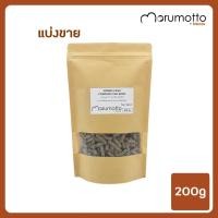 ราคา VERSELE-LAGA Complete Cuni Adult อาหารกระต่ายโต คอมพลีทคูนิ (800g) 200กรัม / 200g (12711263)