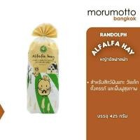 ราคา Randolph Premium Alfalfa Hay หญ้าอัลฟัลฟ่า เกรดพรีเมี่ยม (425 กรัม) Normal (12711518)