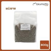 ราคา VERSELE-LAGA Complete Cuni Adult อาหารกระต่ายโต คอมพลีทคูนิ (800g) 800กรัม / 800g (12711262)