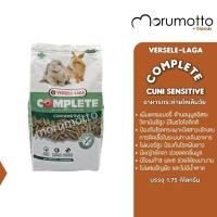 ราคา VERSELE-LAGA Complete Cuni Sensitive อาหารกระต่าย คูนิเซ็นซิทีฟ คอมพลีท (1.75kg) Normal (12710986)