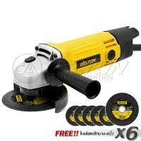 ราคา DELTON เครื่องเจียร เครื่องเจียรไฟฟ้า หินเจียร ลูกหมู 4 นิ้ว 1,050W รุ่น DT-954 ฟรี! ใบตัด 6 แผ่น (12725006)
