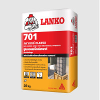 ราคา LANKO ปูนซิเมนต์เกราท์ 701 CLAVEX 25Kg (12726391)